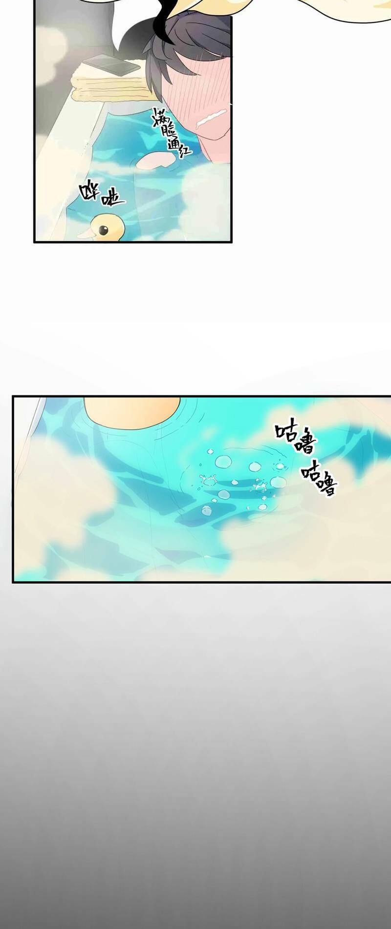 phương pháp sử dụng ma nữ và thánh nữ chapter 1 56