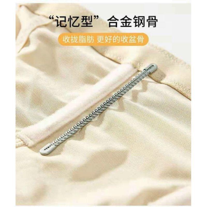 Quần gen bụng tàng hình dáng đùi, quần định hình eo nâng mông