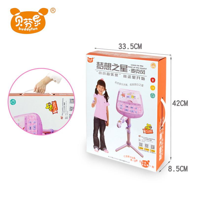 Đặc Biệt Bevenle Trẻ Em Tặng Micro Khuếch Đại Karaoke Đèn Hát Nhạc Micro Đồ Chơi Bài Hát Bàn