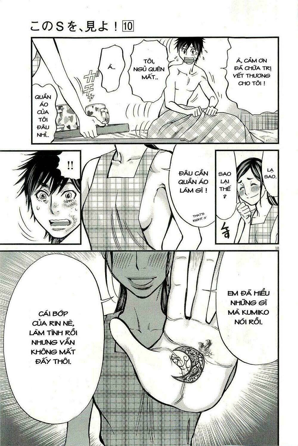 kono s o mi yo chapter 100 18