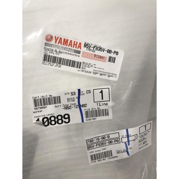 Yếm trắng 1224 chính hãng Yamaha dùng cho xe Exciter 155 - Yamaha town Hương Quỳnh