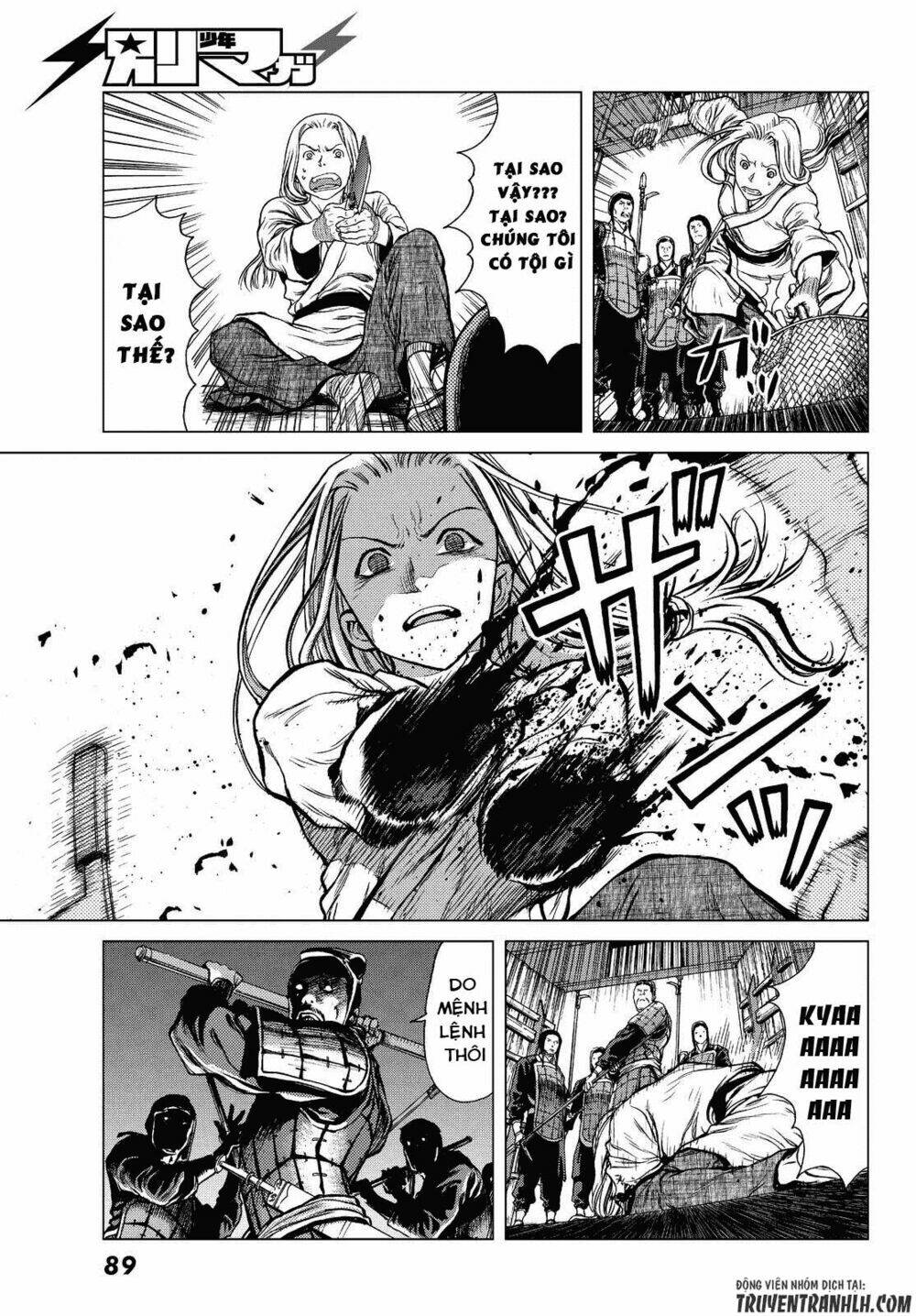 bounder ~saikyou no shounen kou~ chapter 1 11