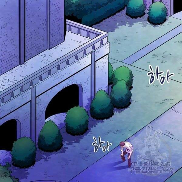 arcane sniper chapter 48 66