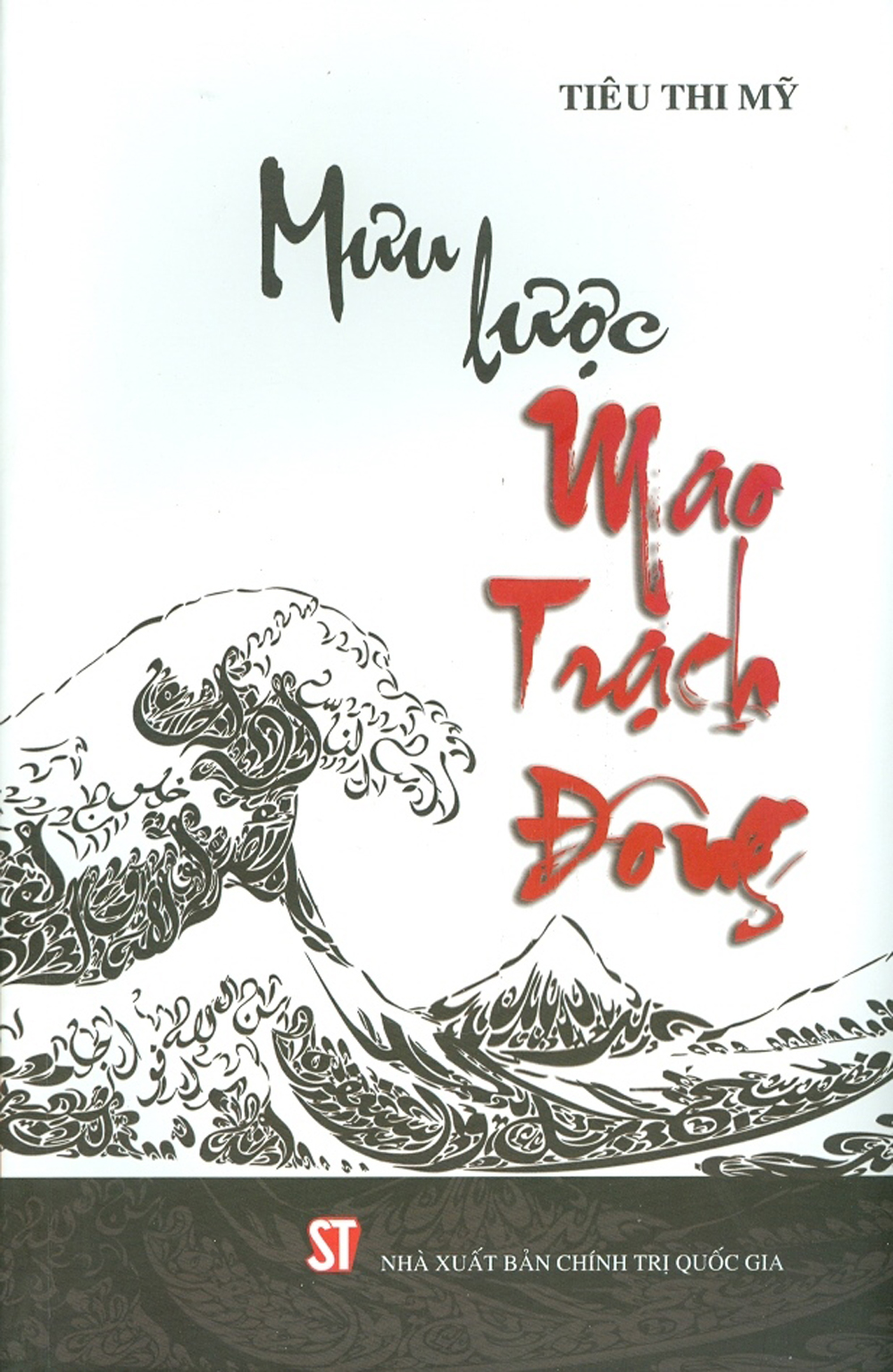 Sách - Mưu lược Mao Trạch Đông
