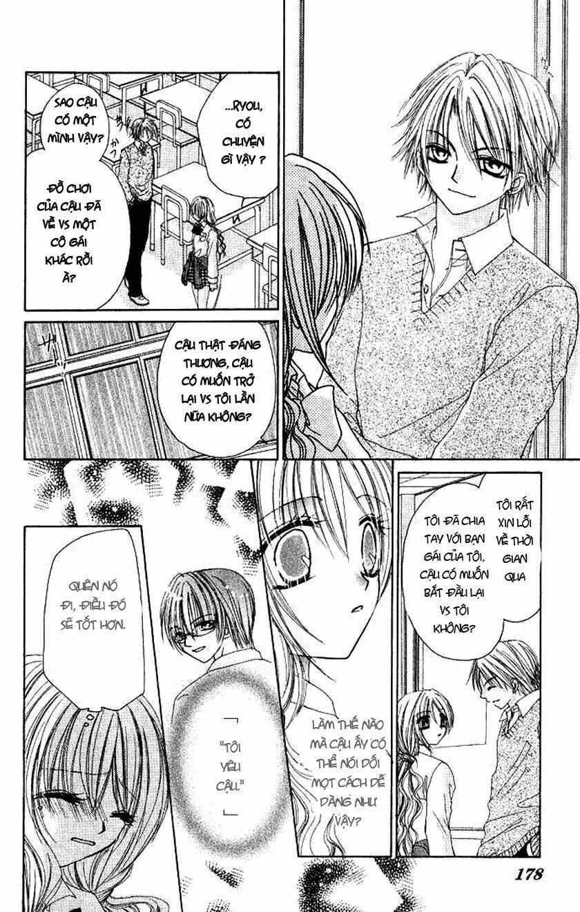 atashi no okiniiri chapter 0 36