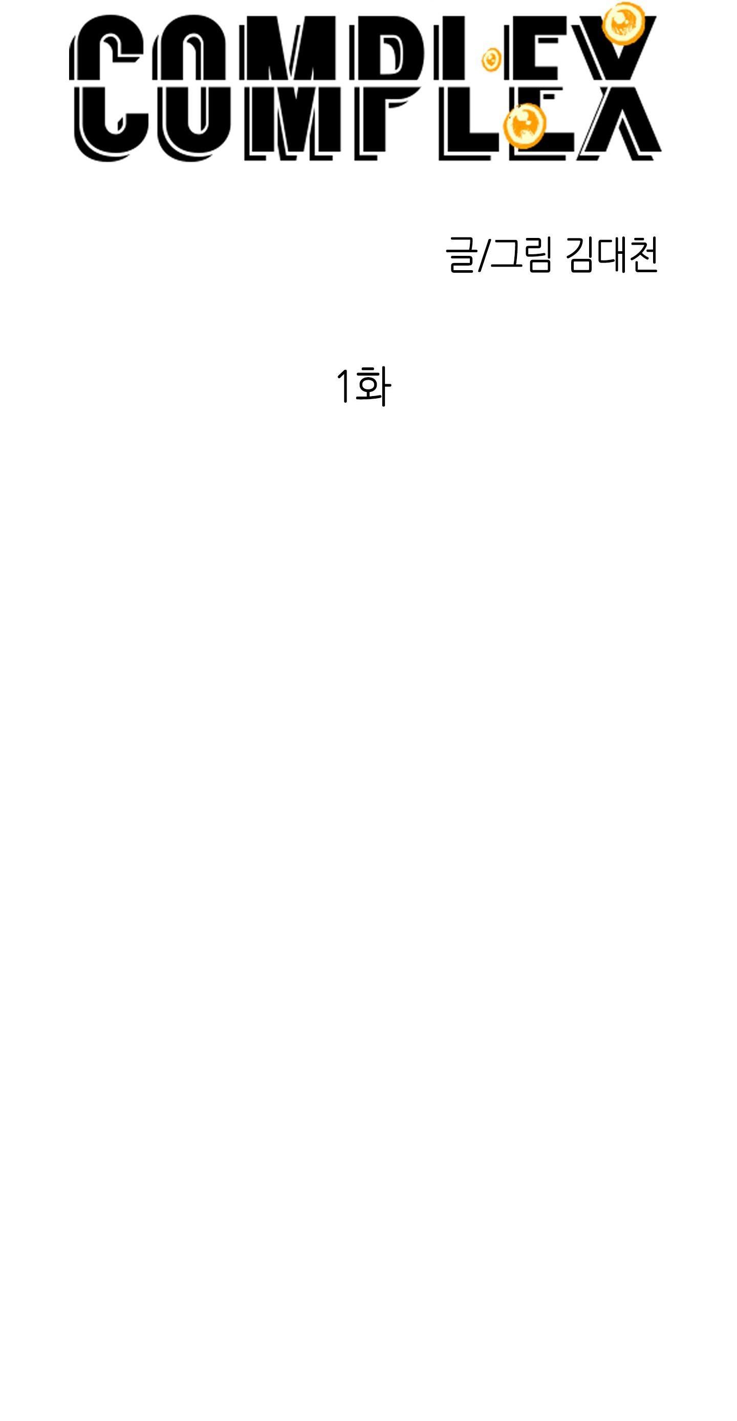 bl ngắn tuyển chọn chapter 2.1 22