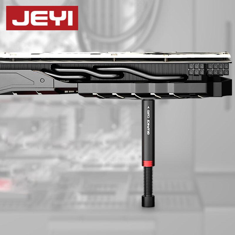 Hỗ trợ thẻ đồ họa JEYI Hỗ trợ GPU Hỗ trợ, thẻ video GPU SAG, giá đỡ nhôm đầy đủ cung cấp hỗ trợ mạnh mẽ
