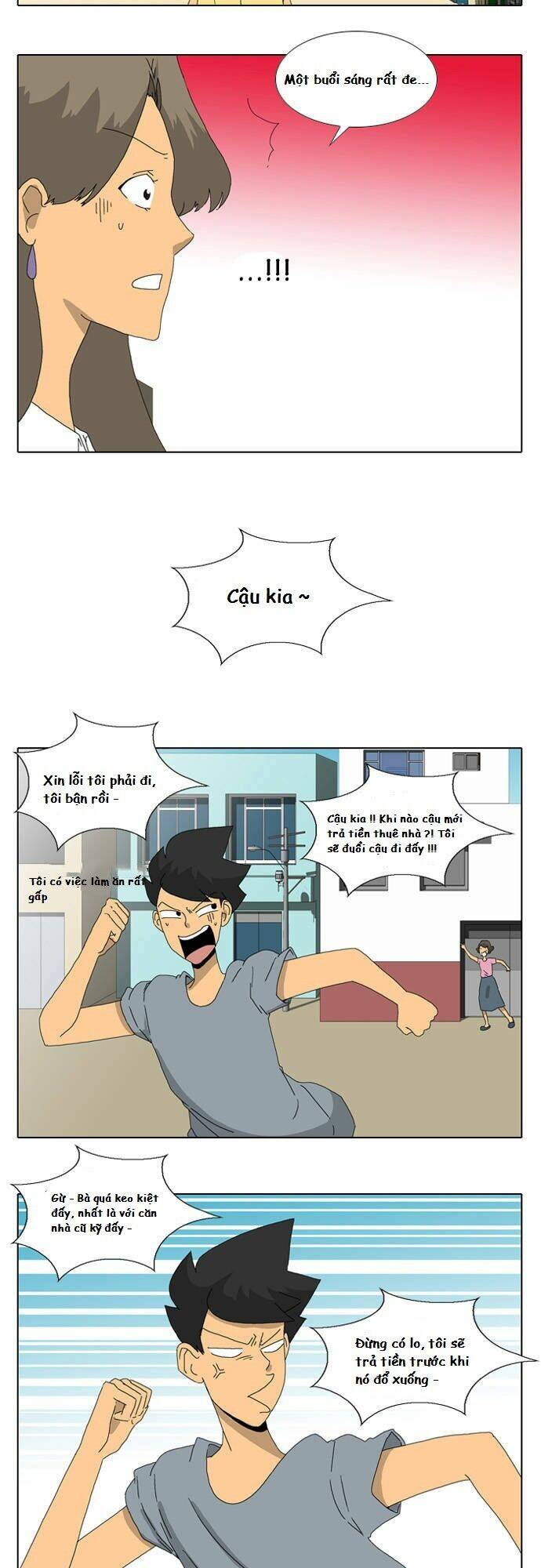 ya! oee chapter 12 5