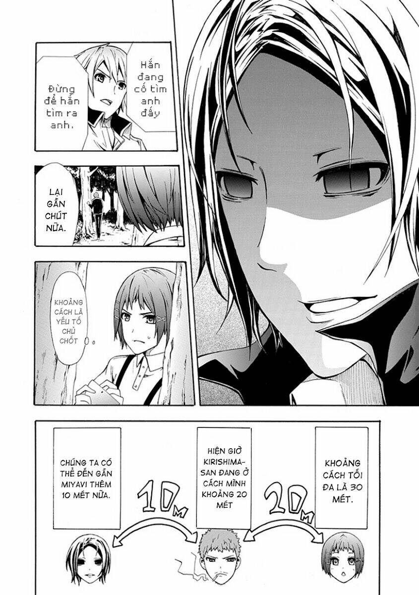 the strings dolls chapter 12 26