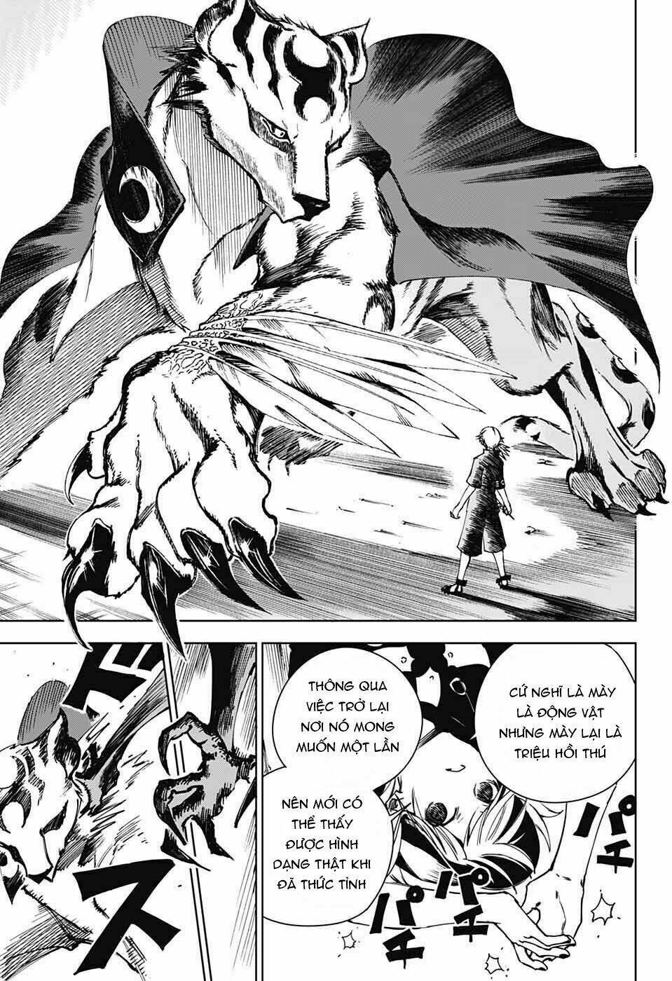 dear call chapter 1 45