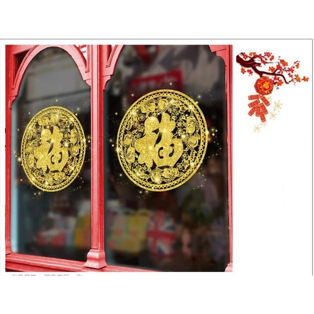 Decal trang trí tết - Vòng tròn viền hoa cỏ nhũ vàng