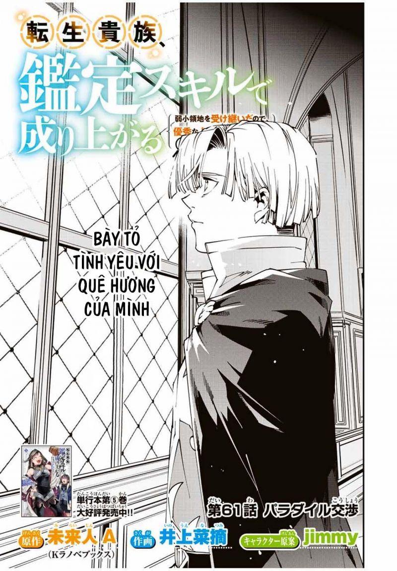 tái sinh thành quý tộc với kĩ năng 'appraisal' chapter 61 1