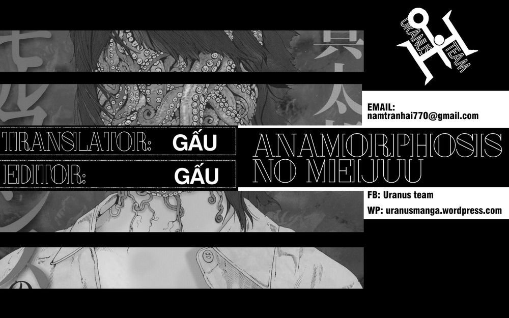 anamorphosis no meijuu chapter 1.4 11