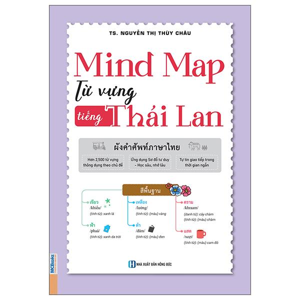 Sách - Mind Map Từ Vựng Tiếng Thái Lan - ผังคำศัพท์ภาษาไทย
