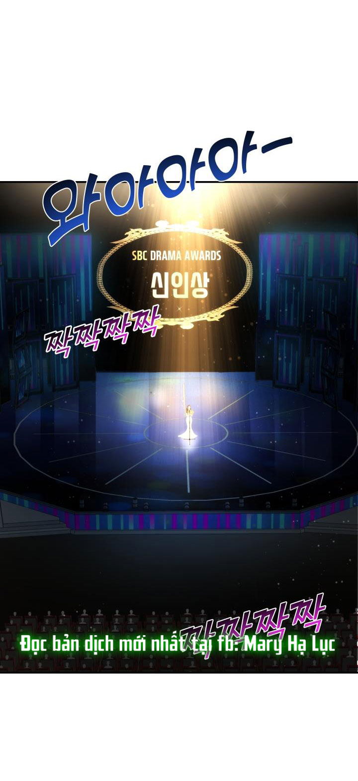 [16+] ánh sao ban mai chapter 69.2 23