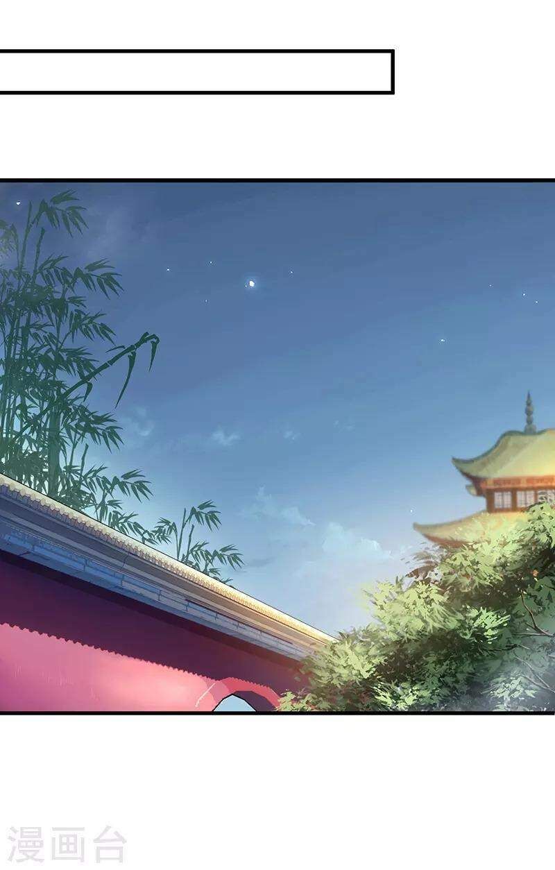 cuồng nữ trọng sinh - hoàn khố thất hoàng phi chapter 113 15