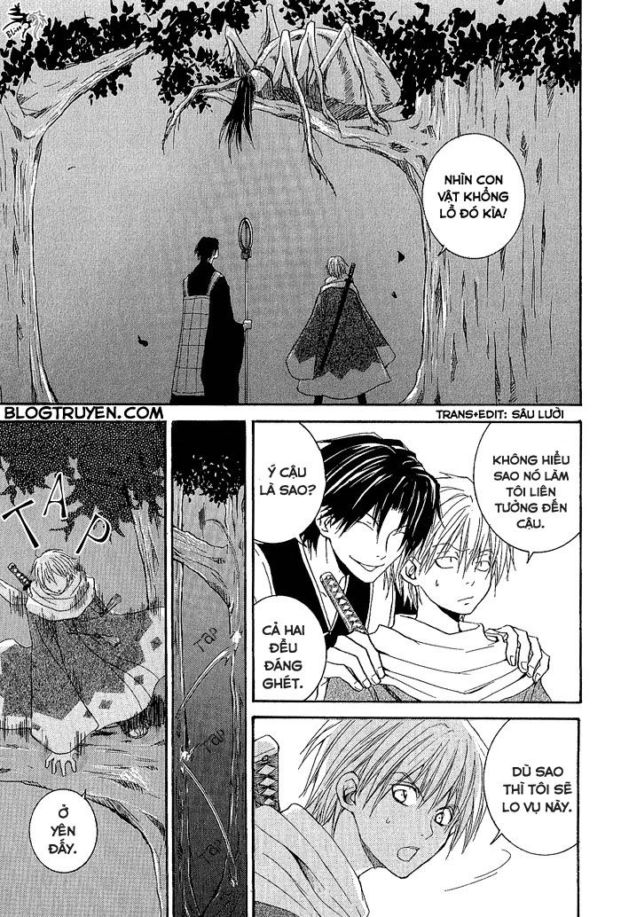 toukaidou hisame chapter 1 8