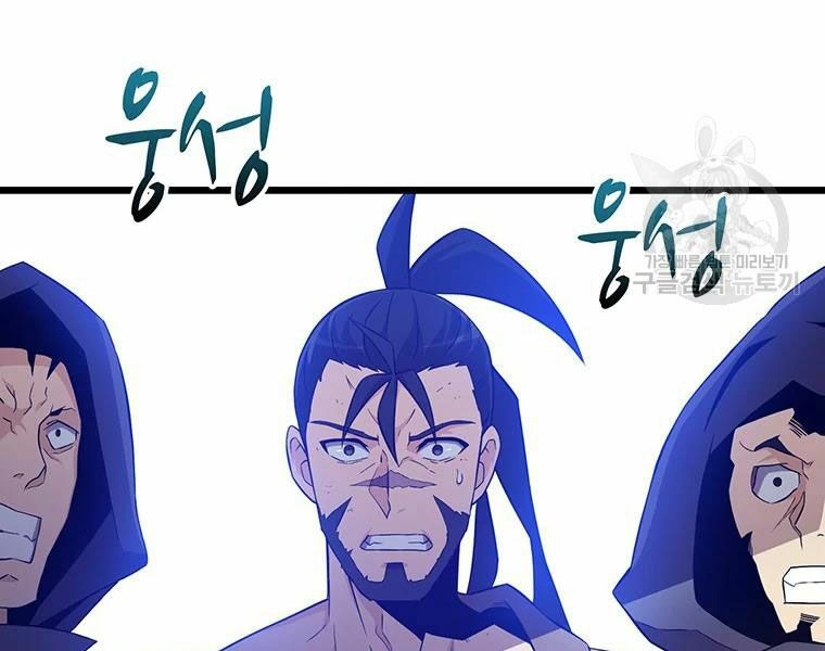 arcane sniper chapter 59 35