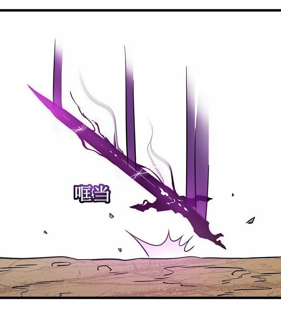 sát thần chi lộ tại dị giới chapter 12 53