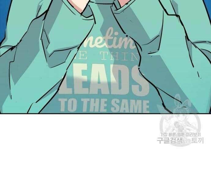 bạn học tôi là lính đánh thuê chapter 133 150