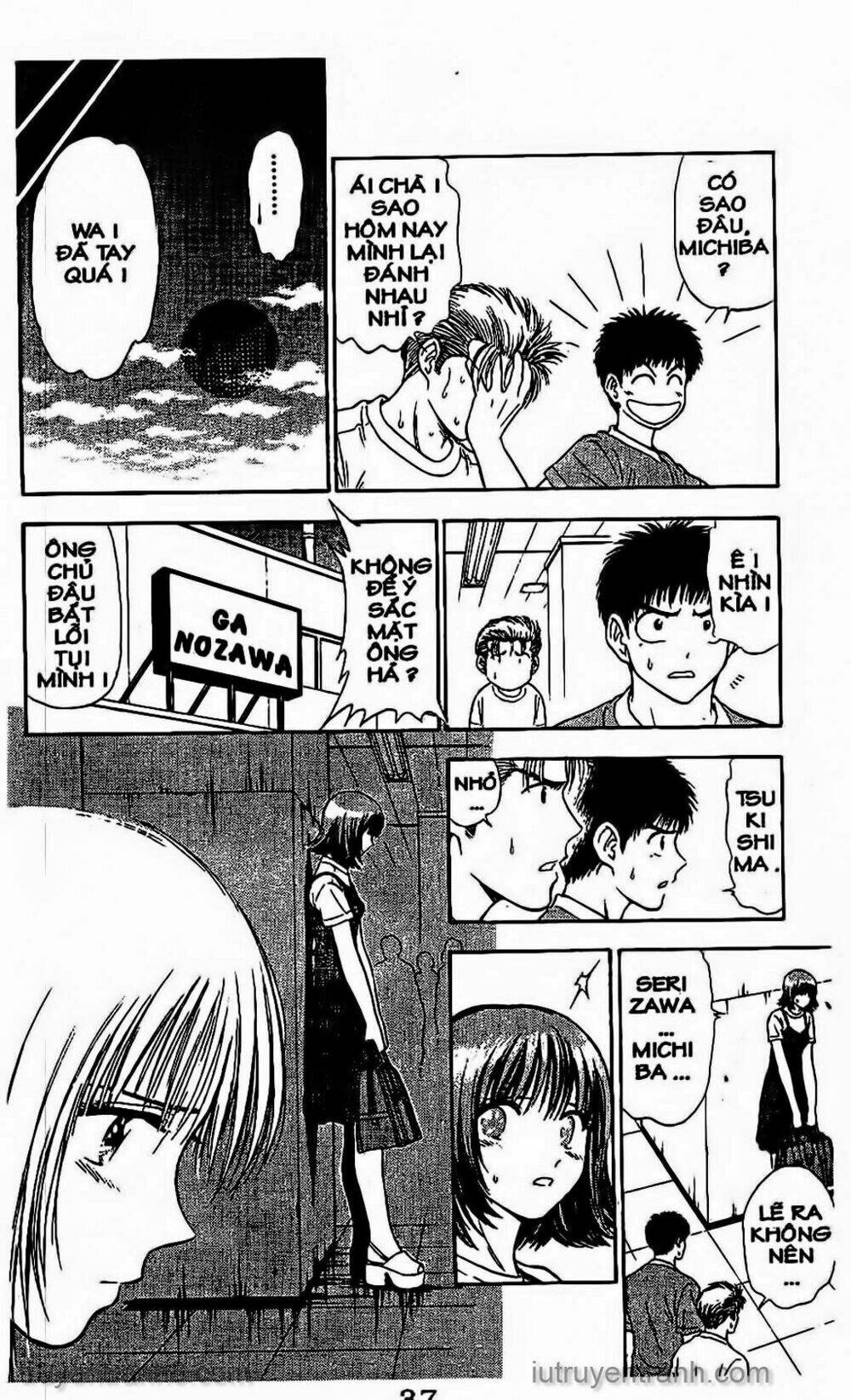 salad days chapter 51 17