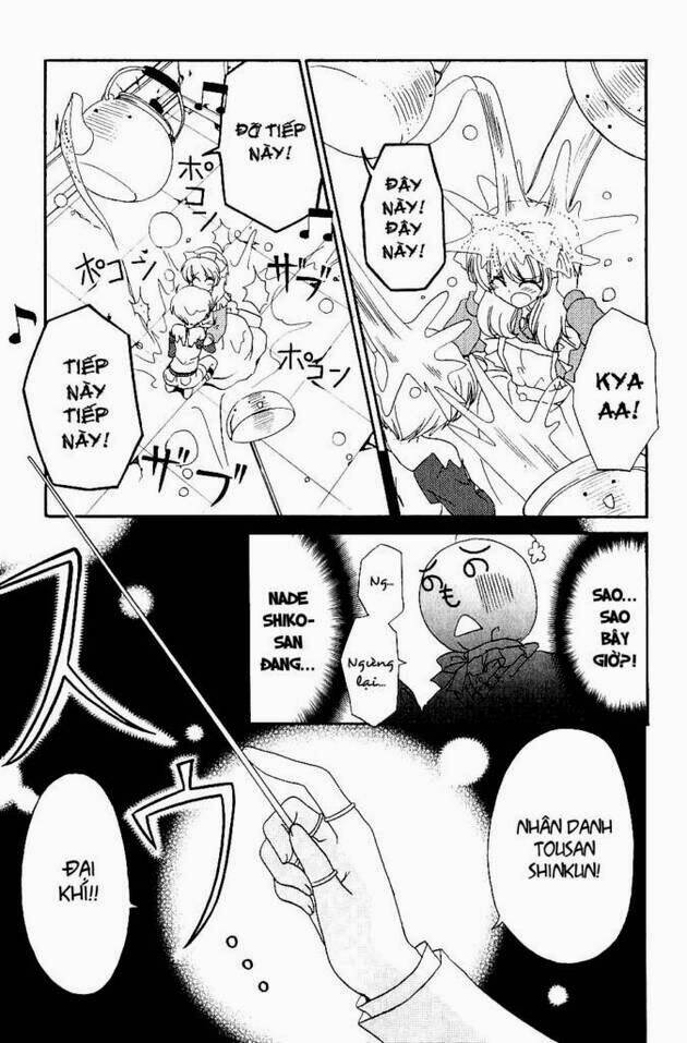 inukami chapter 23 27