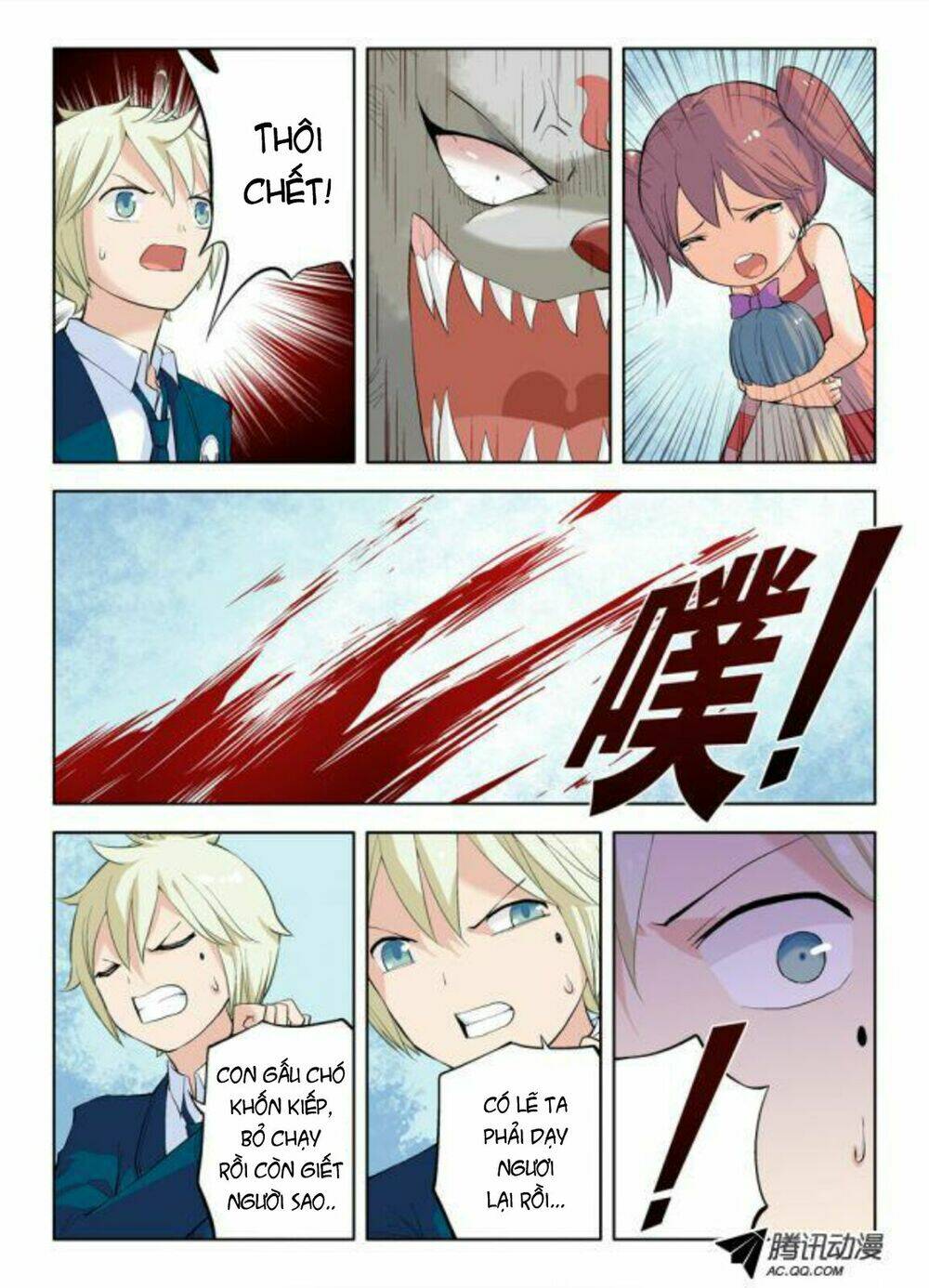 wang pai yu shi chapter 4 11