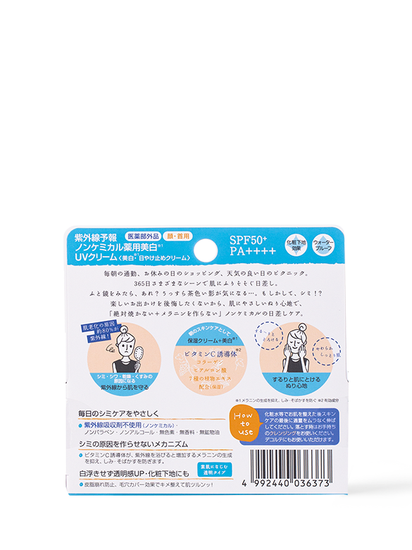 Kem Chống Nắng Dưỡng Trắng Da Vật Lý SPF 50+ PA++++ Ishizawa Shigaisen Yohou Non Chemical Whitening UV Cream 40g