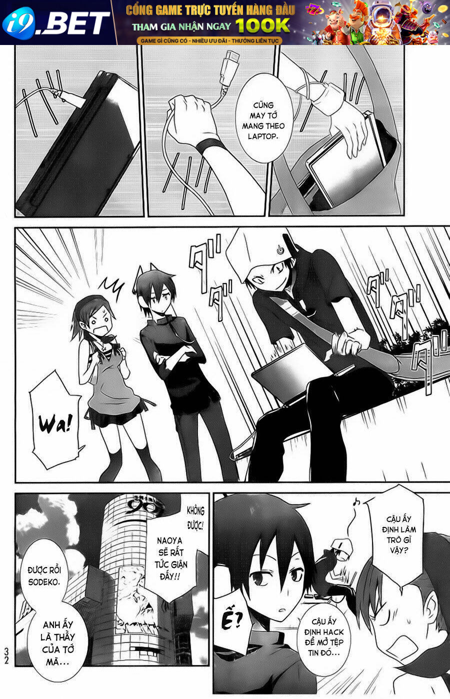 devil survivor chapter 1 13