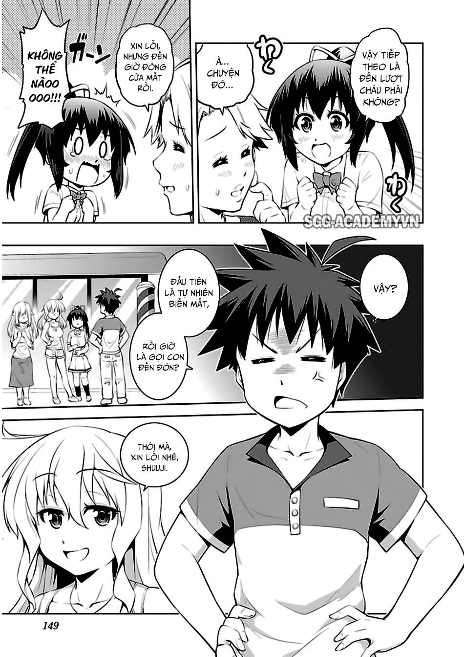 ninkoi - karenbo hichou chapter 10 21