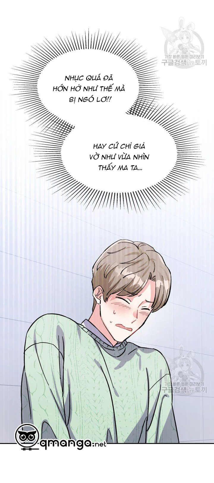 cậu có cà rốt chứ? chapter 1 57