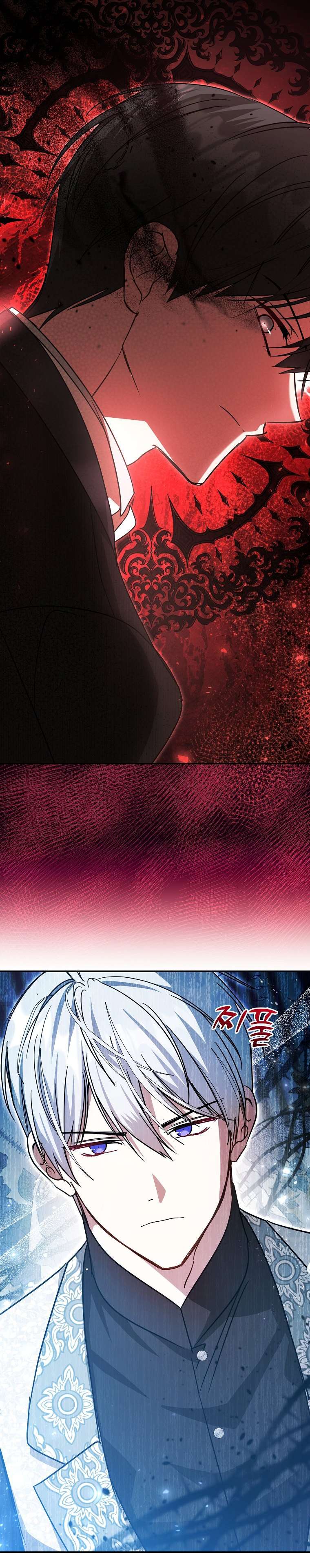 chị gái tôi là nhân vật chính chapter 31 20