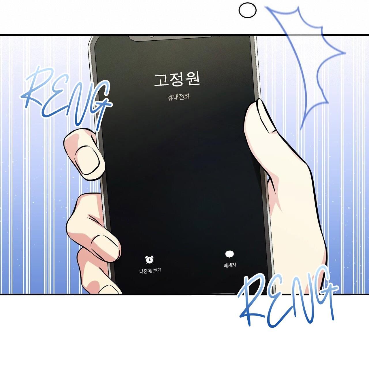 chuyện tình bí mật chapter 4 43