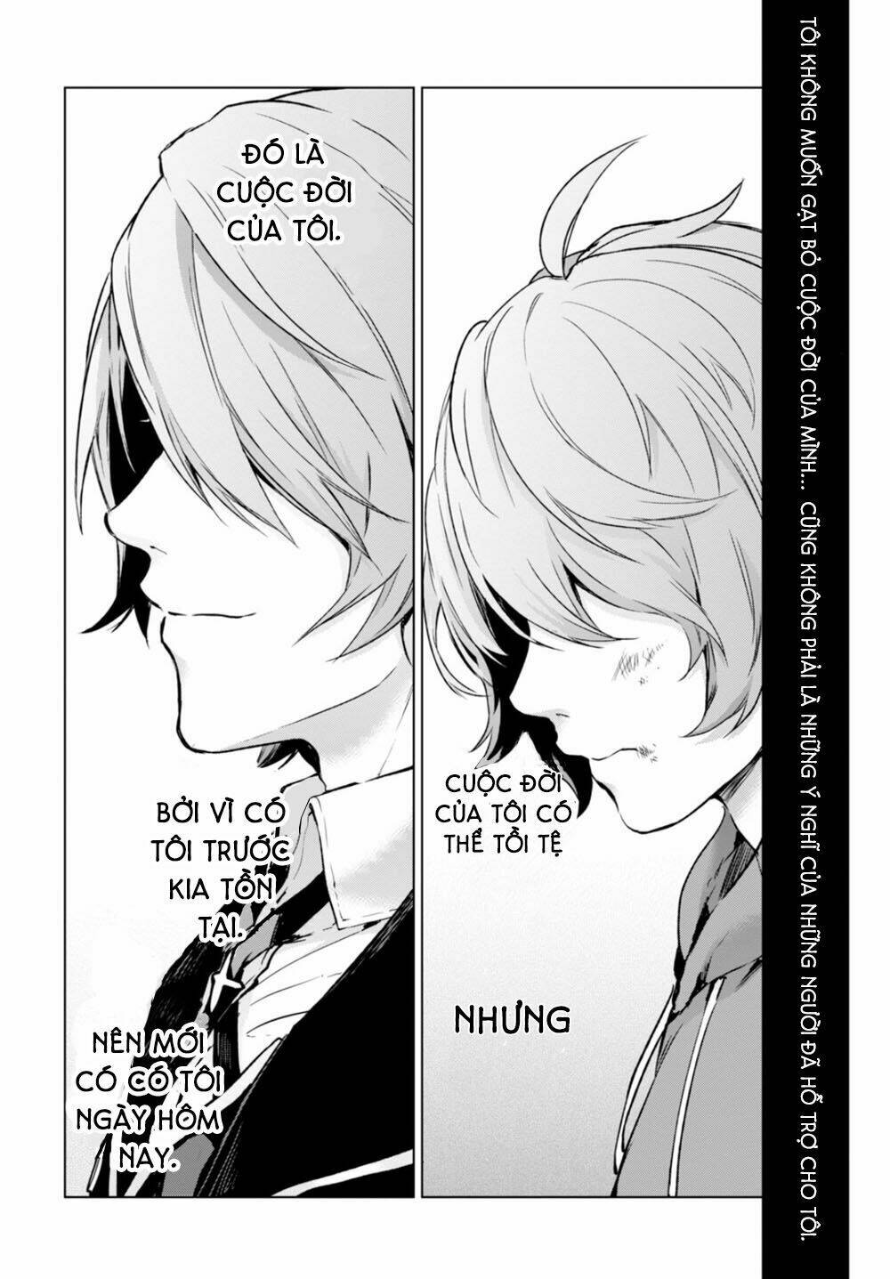 nein ~ 9th story ~ chapter 14 8