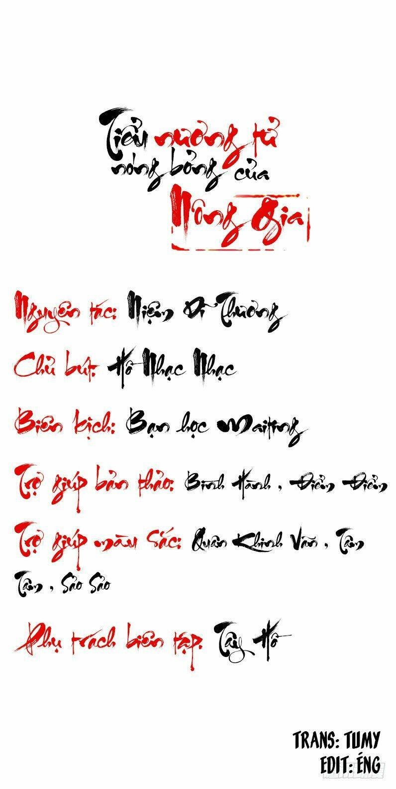 điền viên mật sủng: cô vợ nóng bỏng chapter 0 2