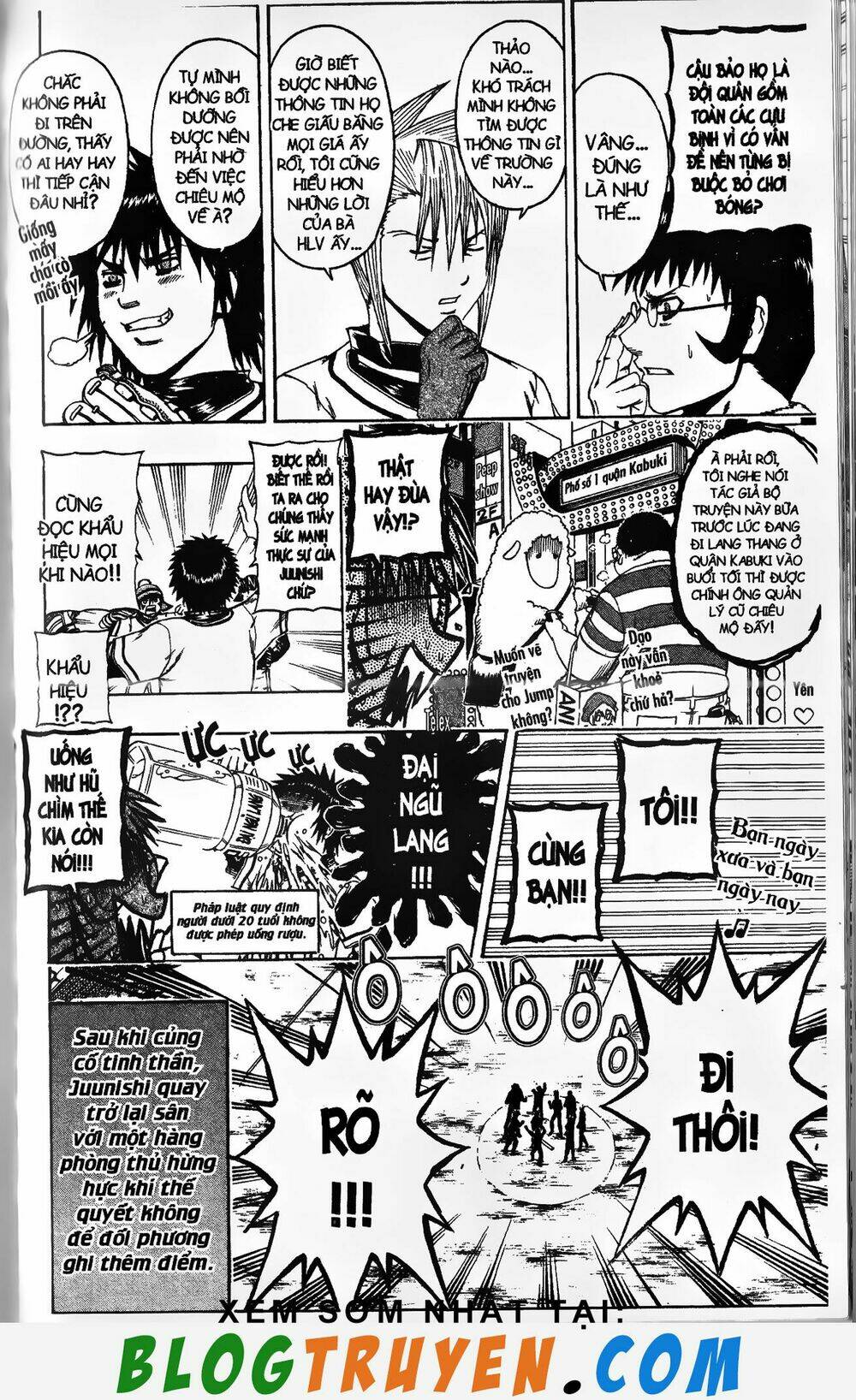 mr.fullswing chapter 178 8