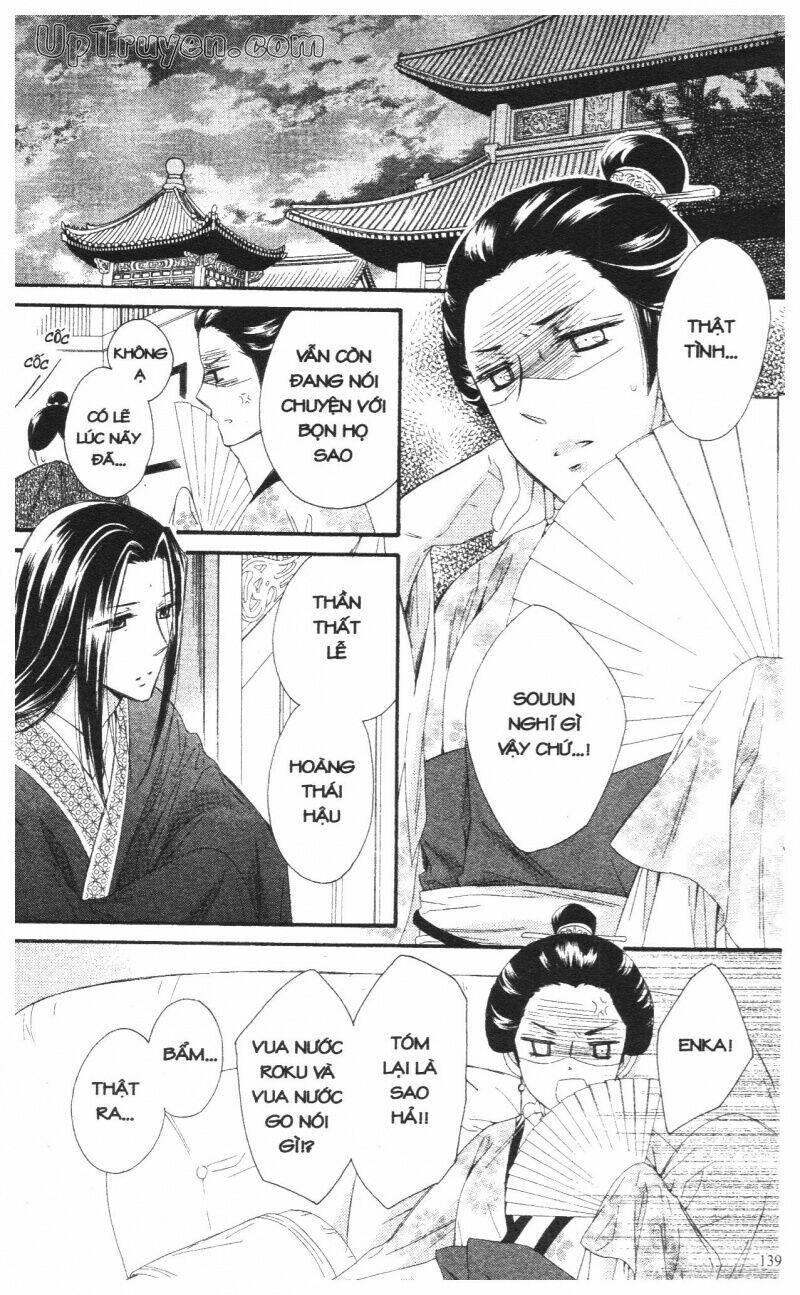 mikado no shihou chapter 23 41