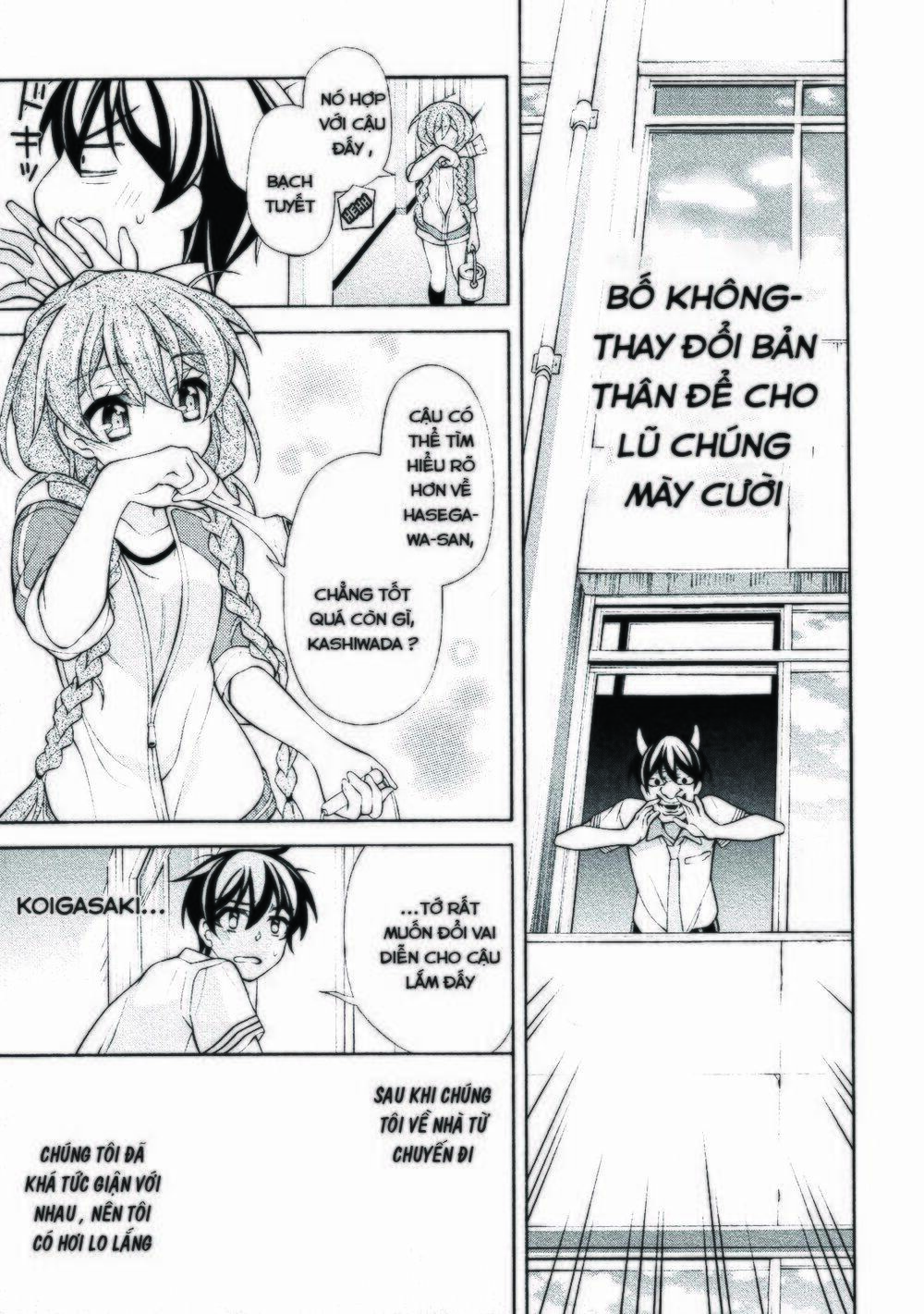 omae o otaku ni shiteyaru kara, ore o riajuu ni shitekure! chapter 26 9