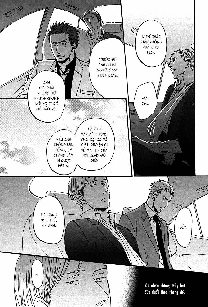 saezuru tori wa habatakanai chapter 15 5