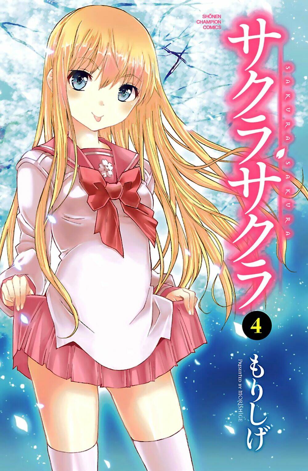 sakura sakura (morishige) chapter 16 3