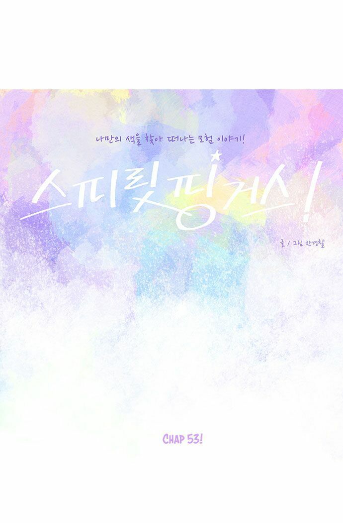 thánh thần trẻ trâu chapter 53 13