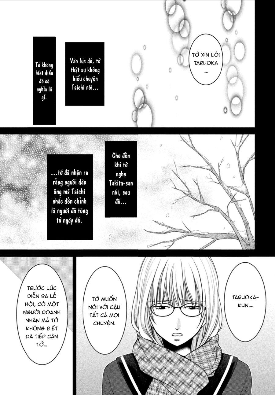 ano natsu chapter 12 22