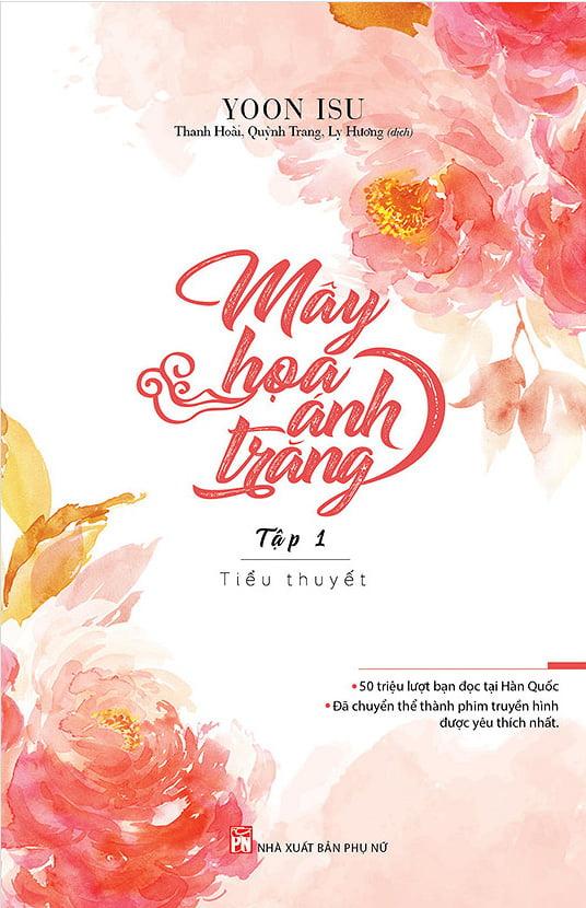 Mây Họa Ánh Trăng - Tập 1