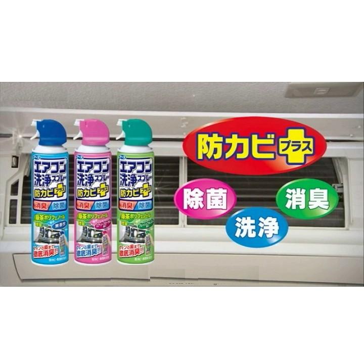 Xịt vệ sinh máy lạnh Nhật bản - chai 420ml