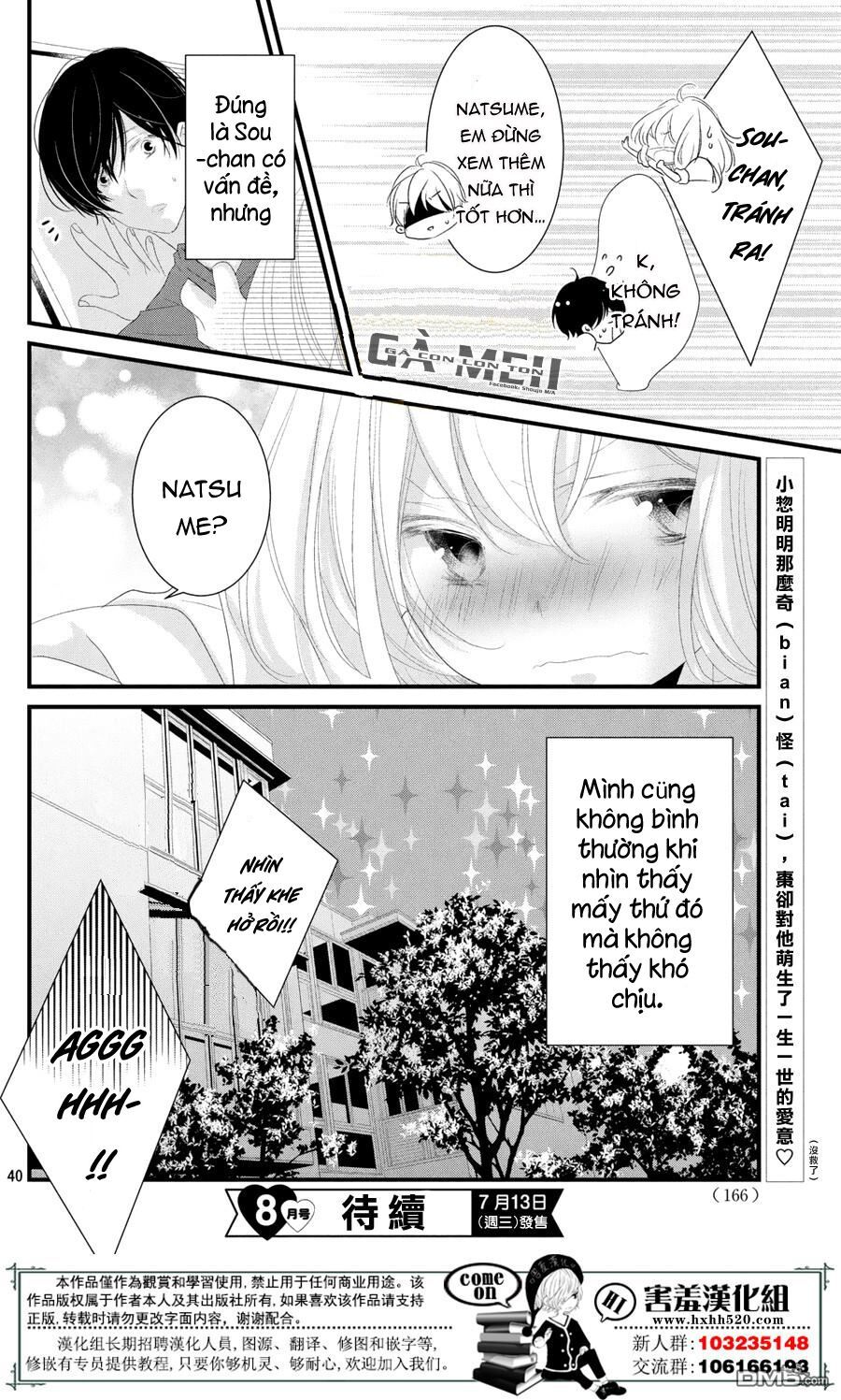 mikami-sensei no aishikata chapter 11 41