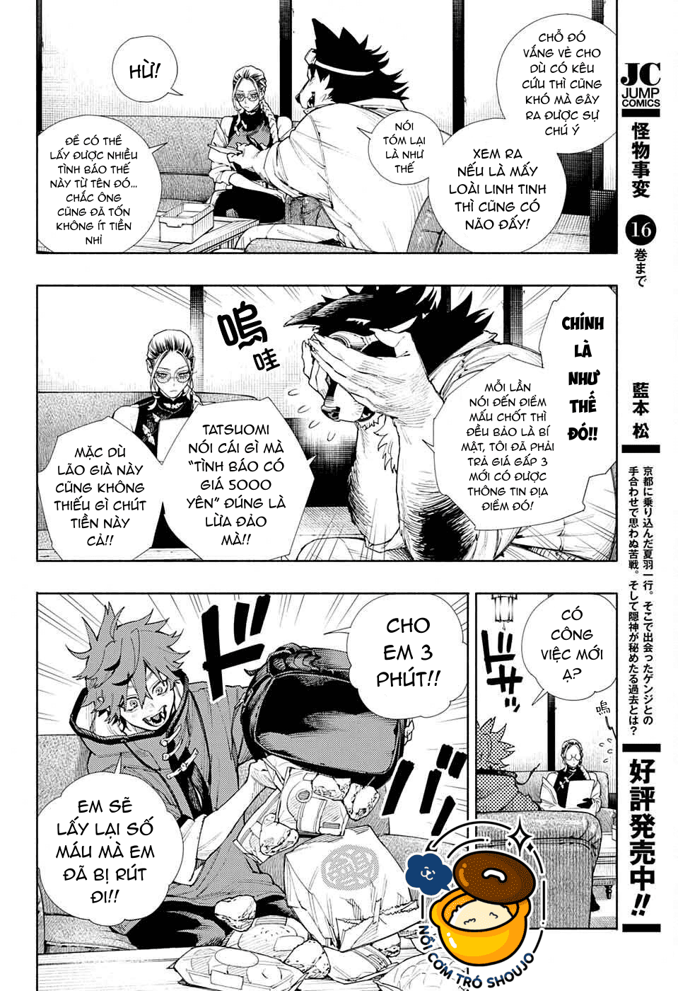 câu chuyện trên phố shinfuku chapter 6.1 12