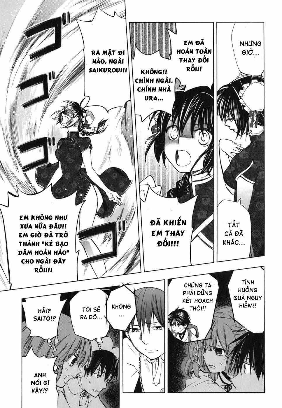 urasai chapter 17 15