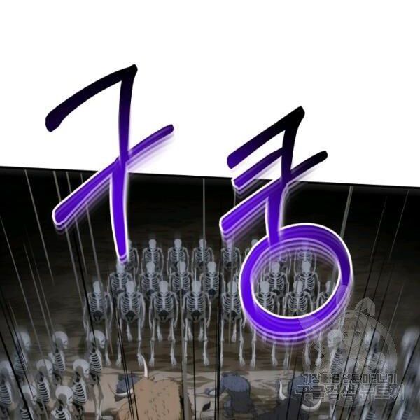 ngôi nhà kết nối với hầm ngục chapter 29 170