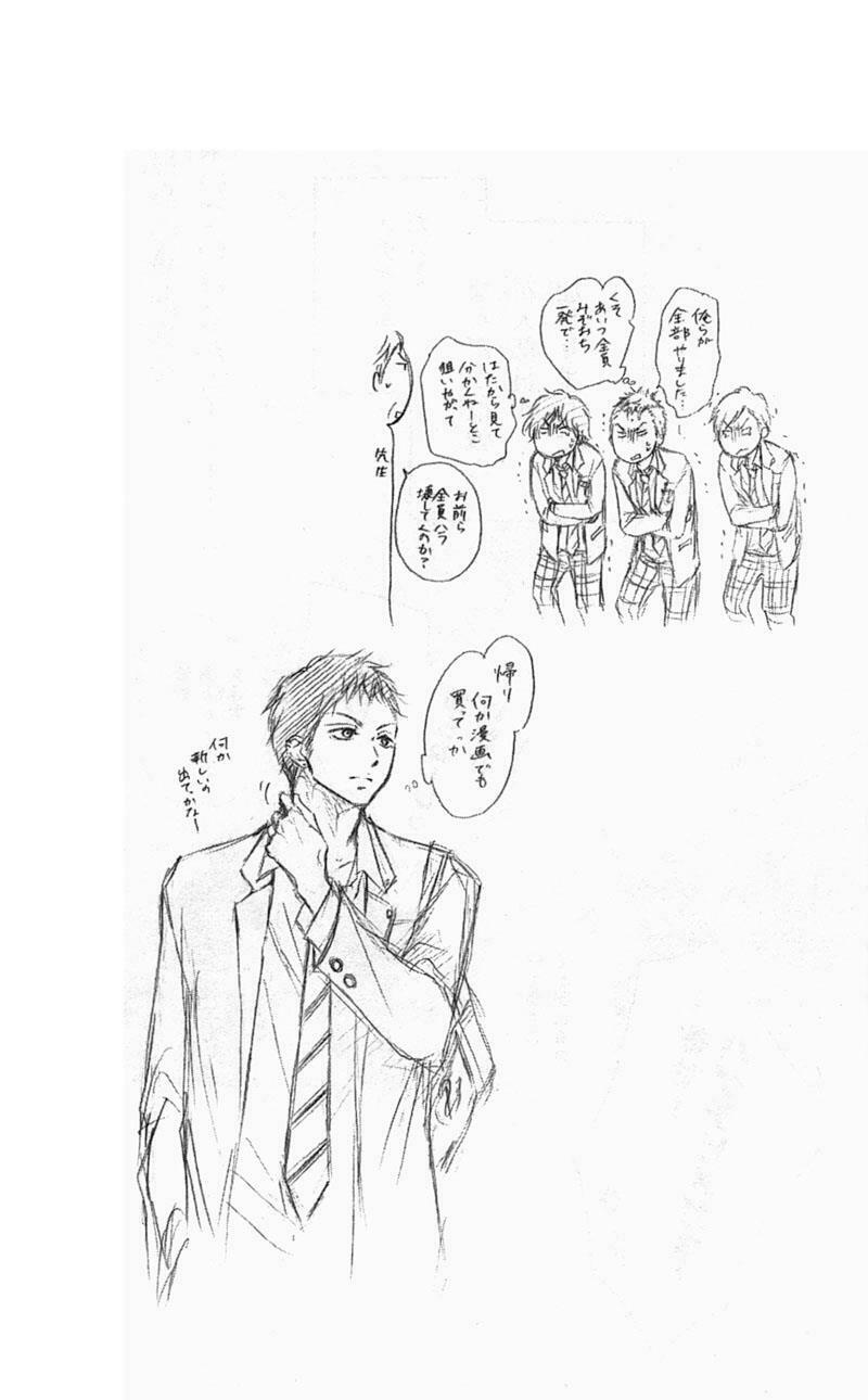 kono oto tomare! chapter 2 1