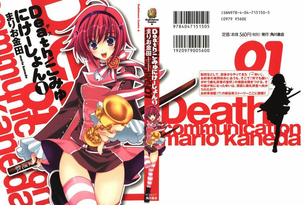 death/communication chapter 1 1